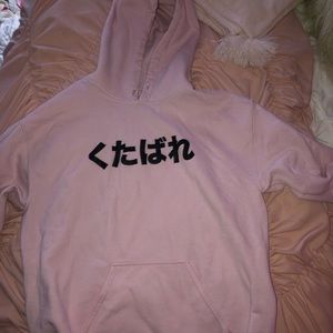 Baby Pink Hoodie